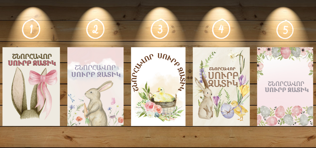 Armenian Easter Greeting Cards
