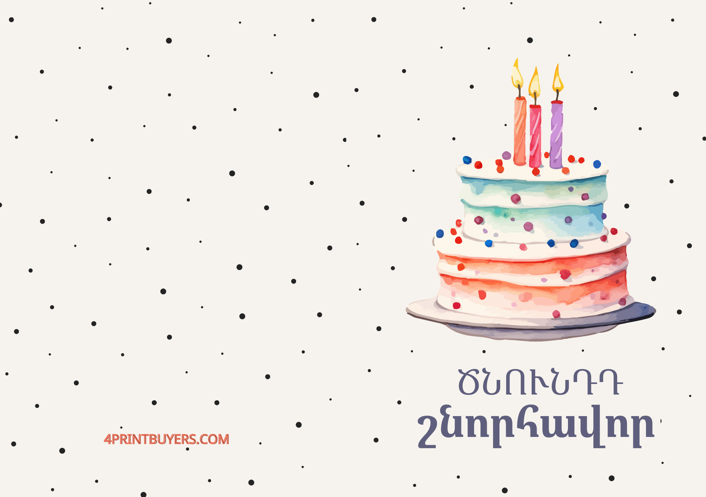 Armenian Birthday Greeting Cards