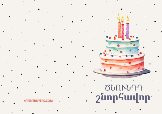 Armenian Birthday Greeting Cards