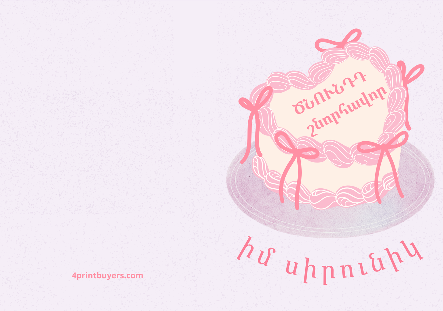 Armenian Birthday Greeting Cards